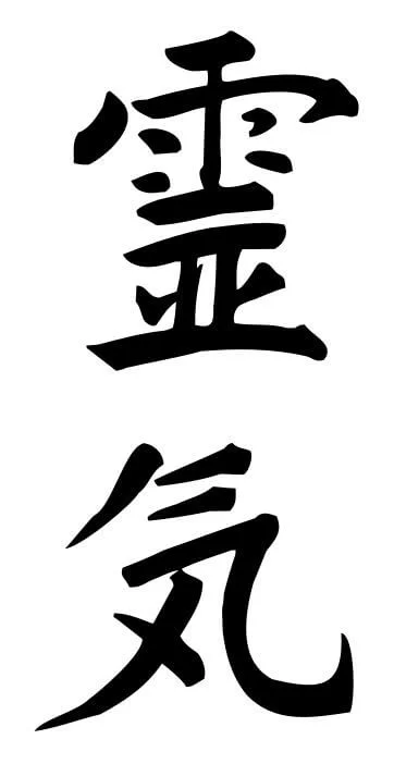Reiki